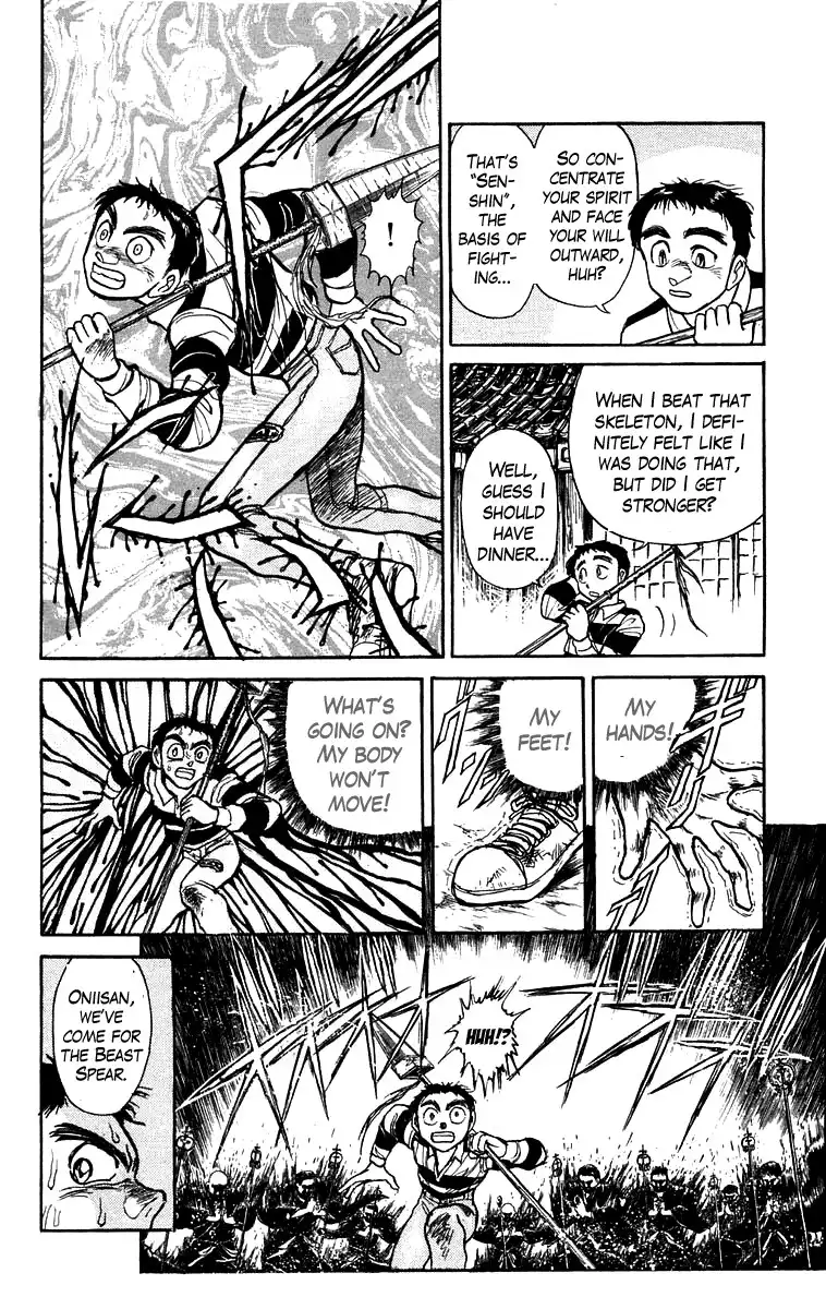 Ushio and Tora Chapter 148 11